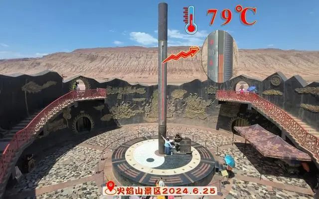 新疆吐鲁番地表温度达81℃