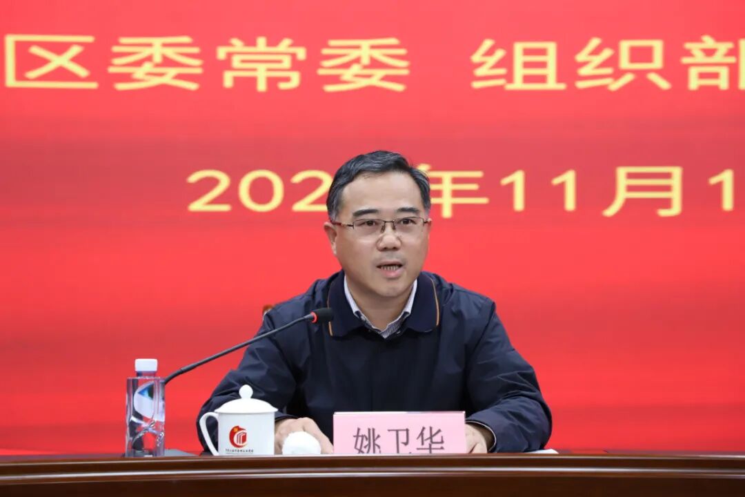 年轻干部要淬炼人民至上的政治品格区委常委组织部部长