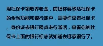 2020年社保缴费基数大调整!人社部刚刚发布,医保账户取消、五险变四险! 2020年社保缴费基数大调整!人社部刚刚发布,医保账户取消、五险变四险!