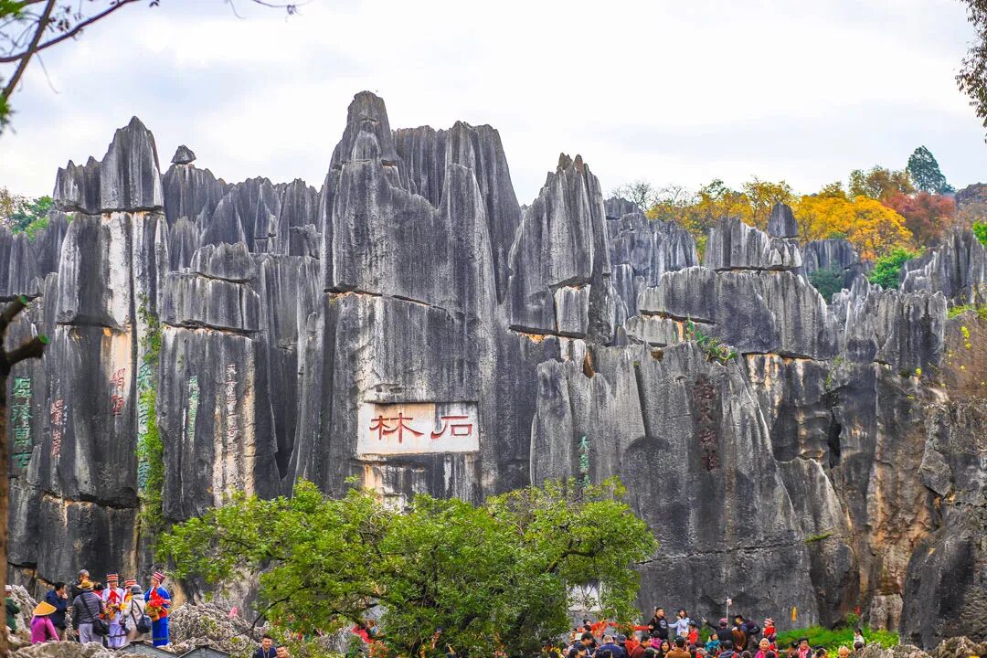 【春城秀】昆明经典旅游攻略，一篇带你玩转春城美景!