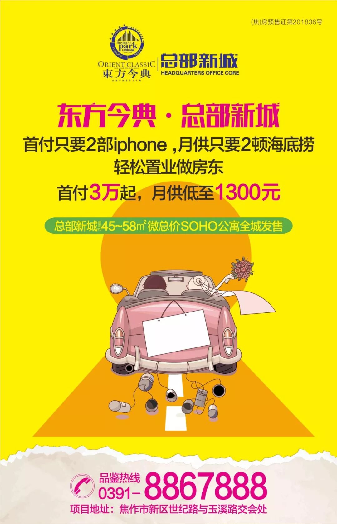 3_看图王.jpg