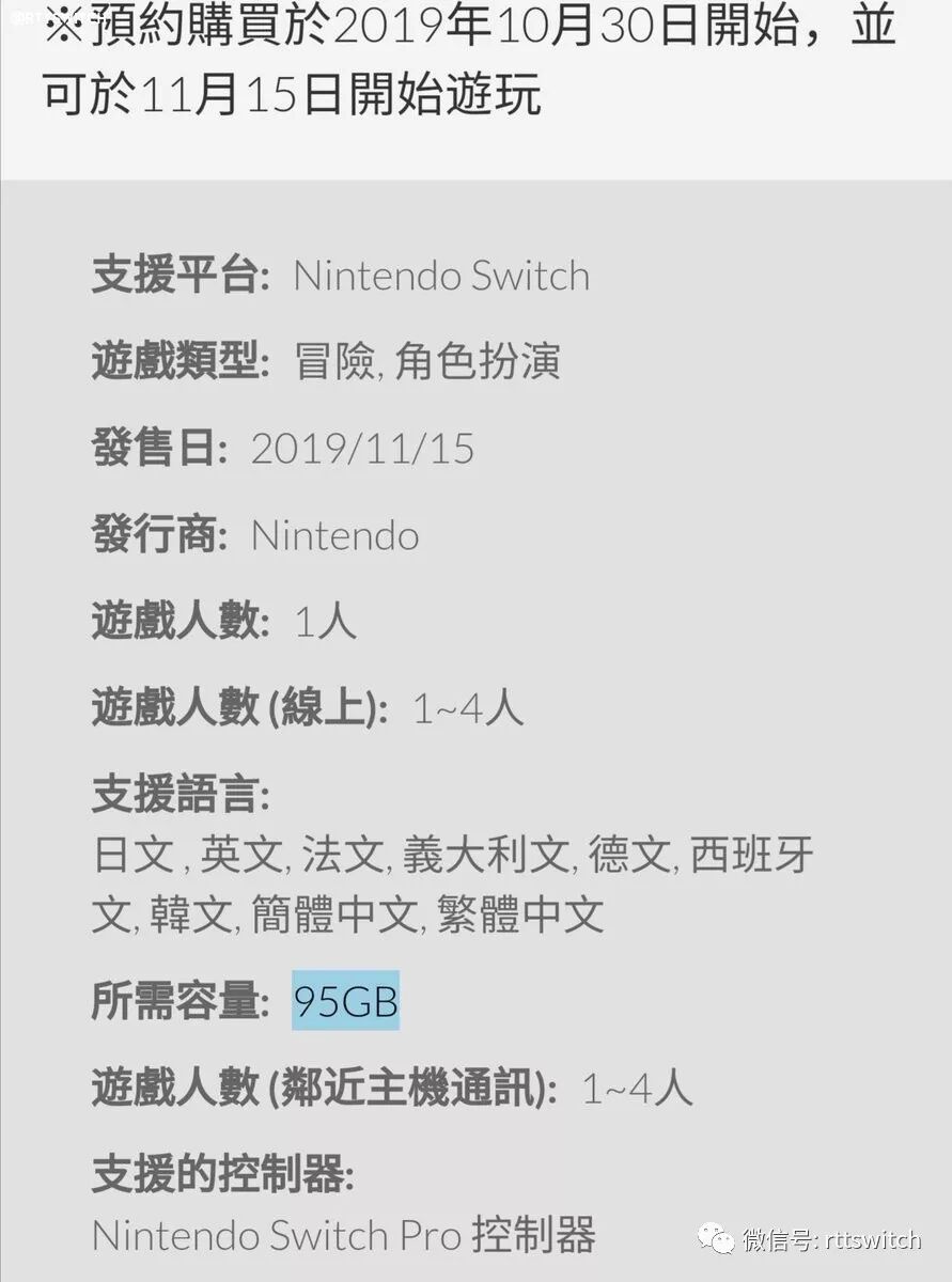 光环角色设计师加盟银河战士4 Ns国行大爆料 Ns叒被破解 剑盾预载精灵球成摆设 任天堂switch 微信公众号文章阅读 Wemp