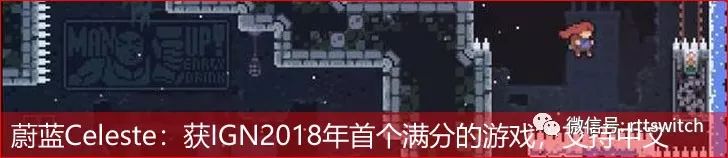 《妖怪手錶4》確認將登陸SWITCH 《洛克人X周年收藏版》公布 動漫 第3張