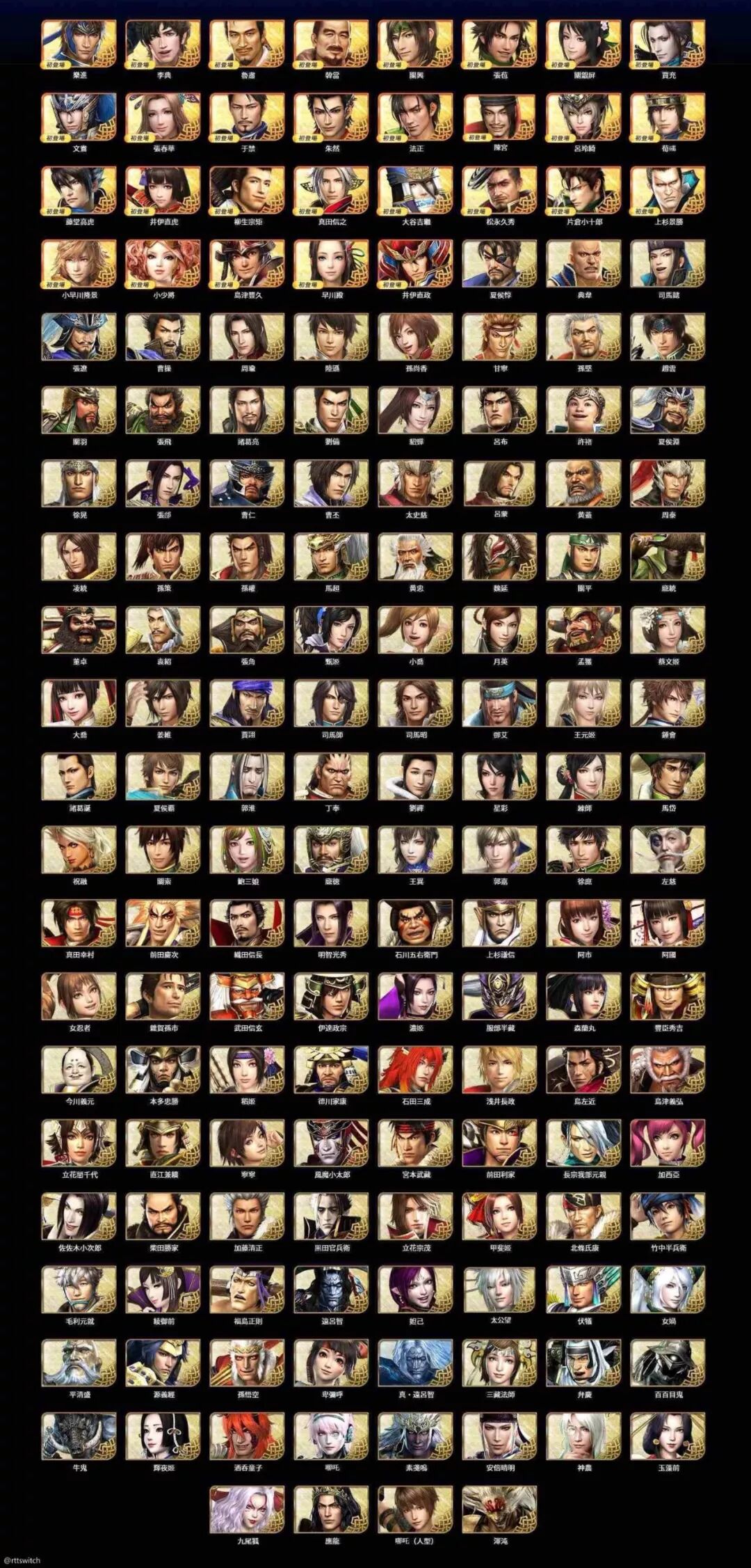 无双大蛇z下载_无双大蛇下载安装_无双大蛇下载手机版