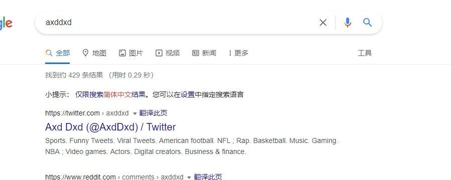 亚马逊商标注册——查询商标含义 第2张