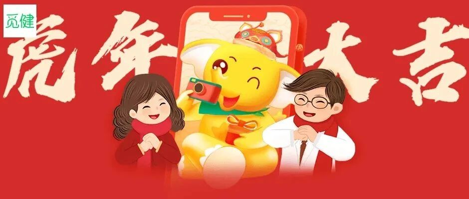 沾福气啦！领取专属肿瘤患者的长生存「福袋」