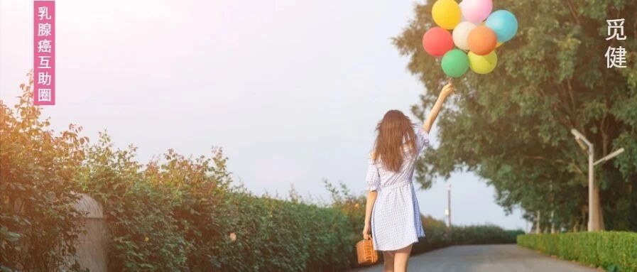 收藏！长生存患者的抗癌9大攻略