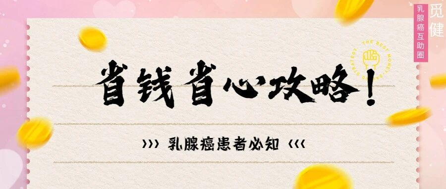 “只有活得好才能活得久！”