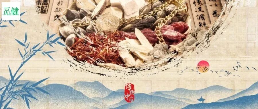 中药真的能助抗癌一臂之力吗？这些禁忌千万牢记！