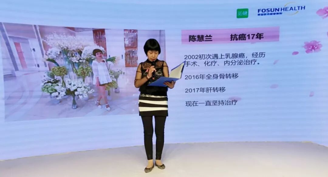 FireShot Capture 491 - 抗癌17年，3次复发转移…她有话要说！ - mp.weixin.qq.com.png