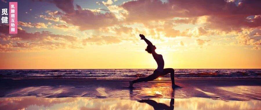 癌症一定要治愈吗？有斗争精神的人活得更久！