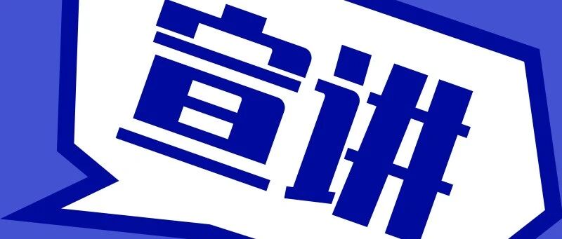 一周校园招聘活动安排 | 03.30-04.05