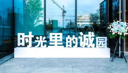 【台灣酒店聯盟選文2019】一座綠城生活美學館講給成都的故事 旅行 第7張