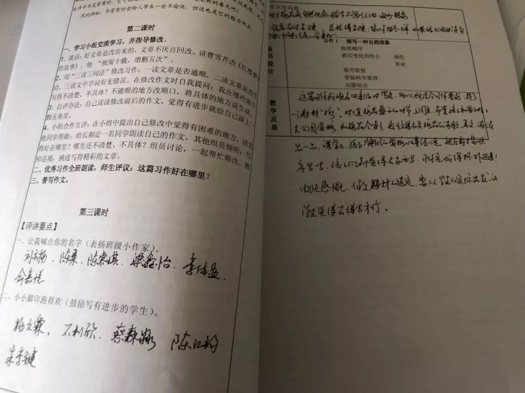 教案模板体育教案_教案模板体育教案免费_教案批阅模板