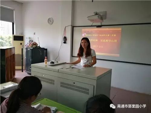 教学经验交流心得体会_进行心得体会交流_心得体会交流发言稿