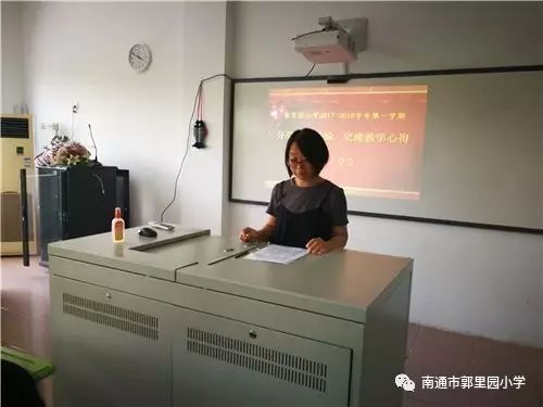 进行心得体会交流_心得体会交流发言稿_教学经验交流心得体会