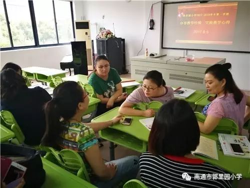 教学经验交流心得体会_进行心得体会交流_心得体会交流发言稿