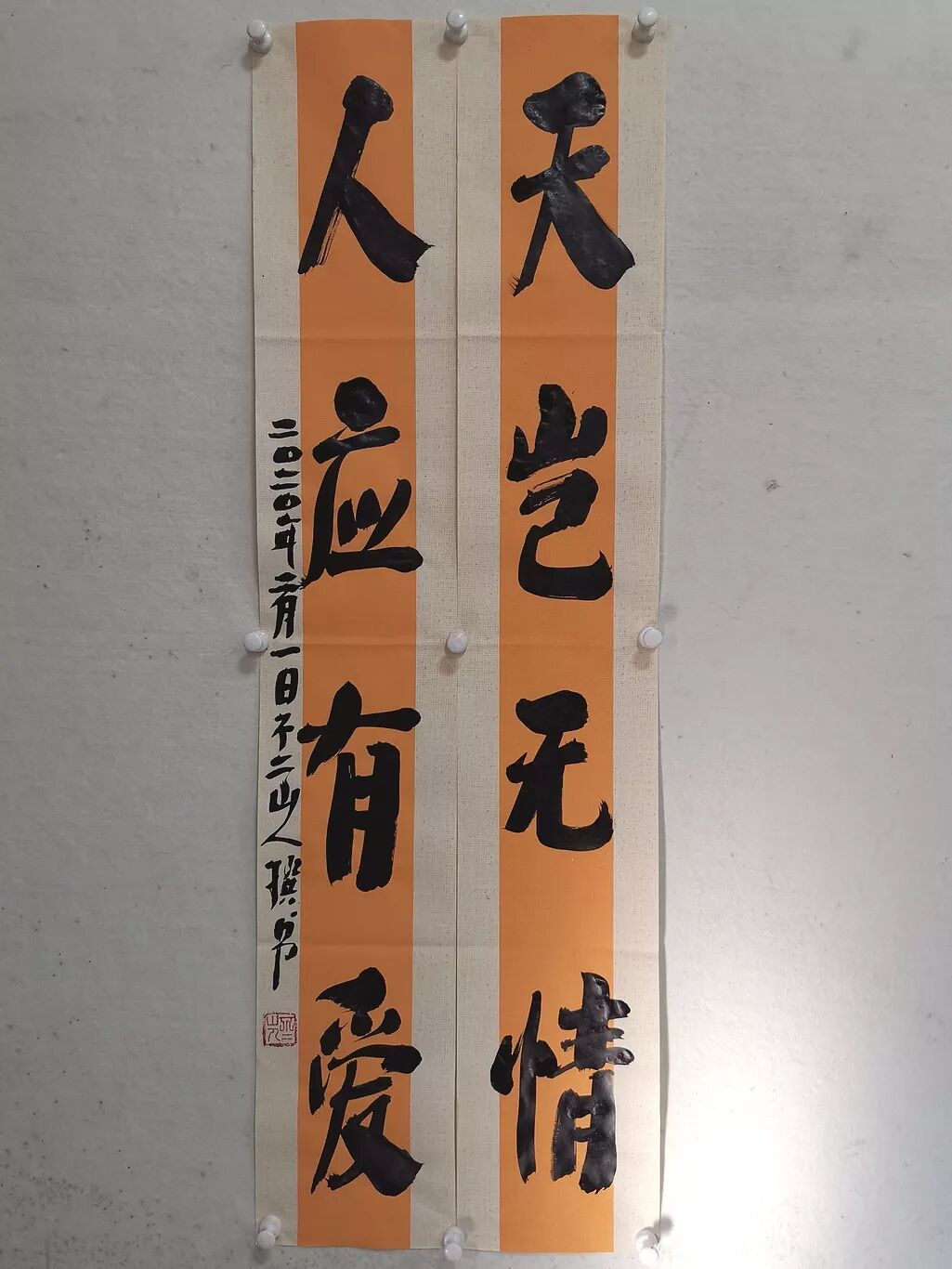 广州写字楼招商花城创意产业园