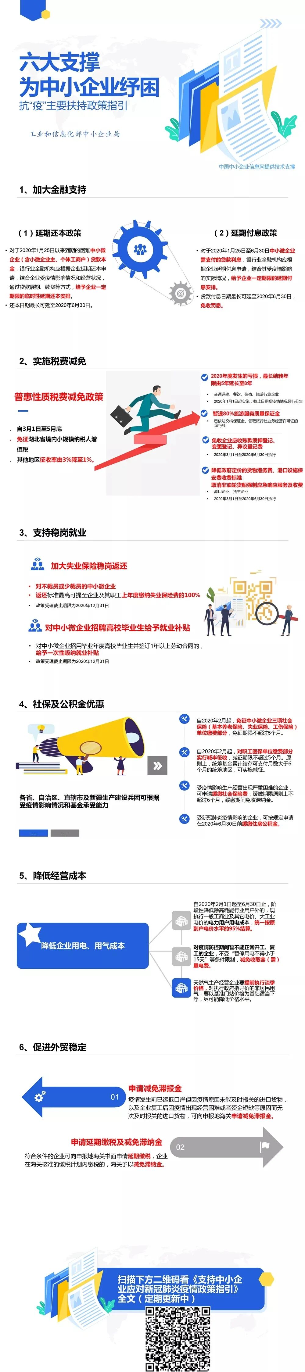 广州写字楼招商花城创意产业园