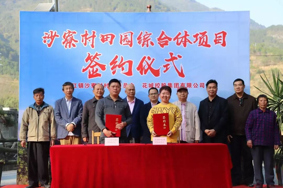 广州写字楼招商花城创意产业园