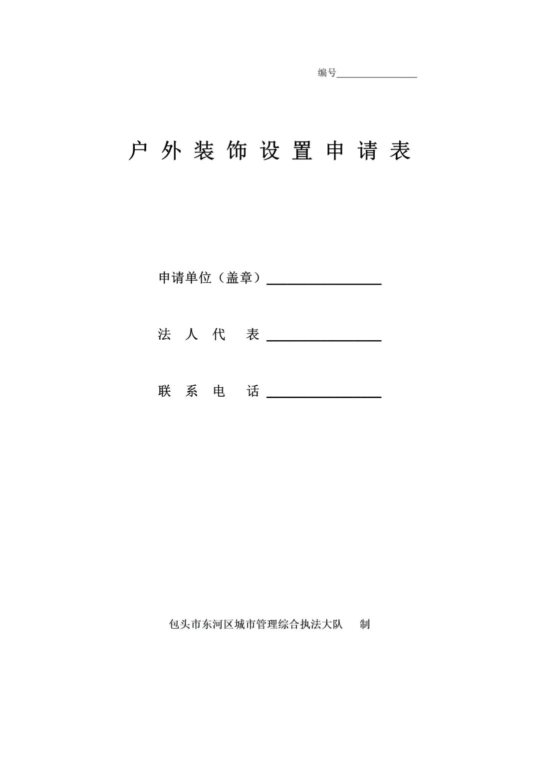 怎样开洗鞋店