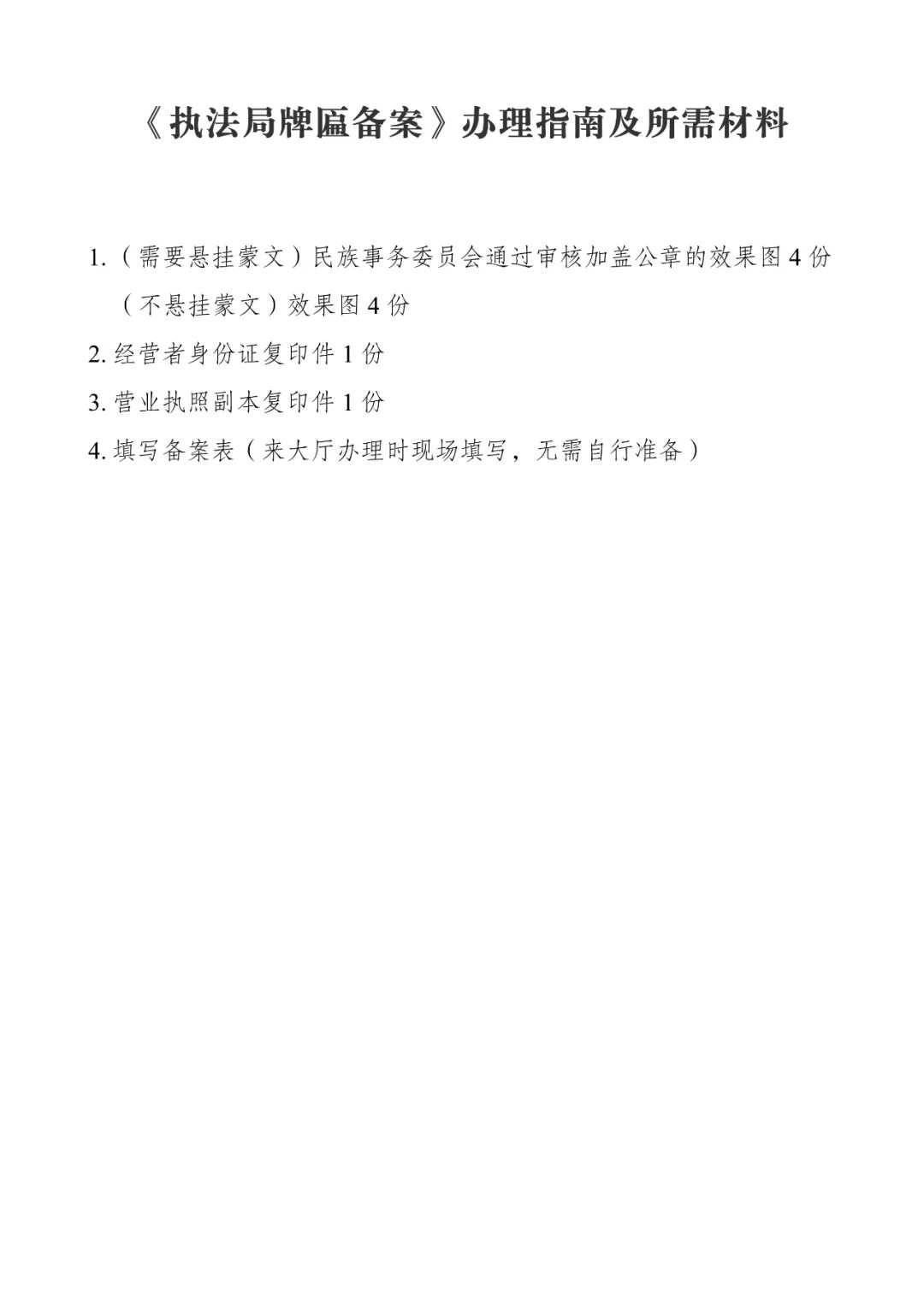 怎样开洗鞋店