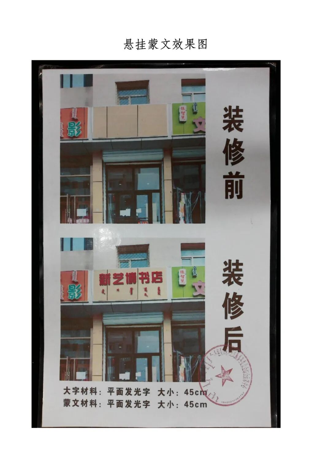 怎样开洗鞋店