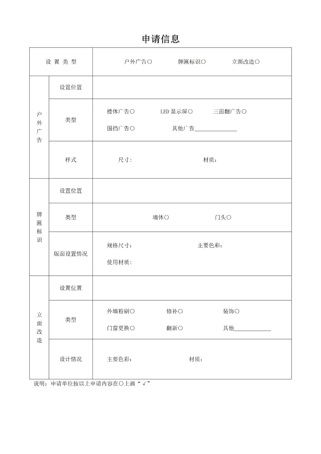 怎样开洗鞋店