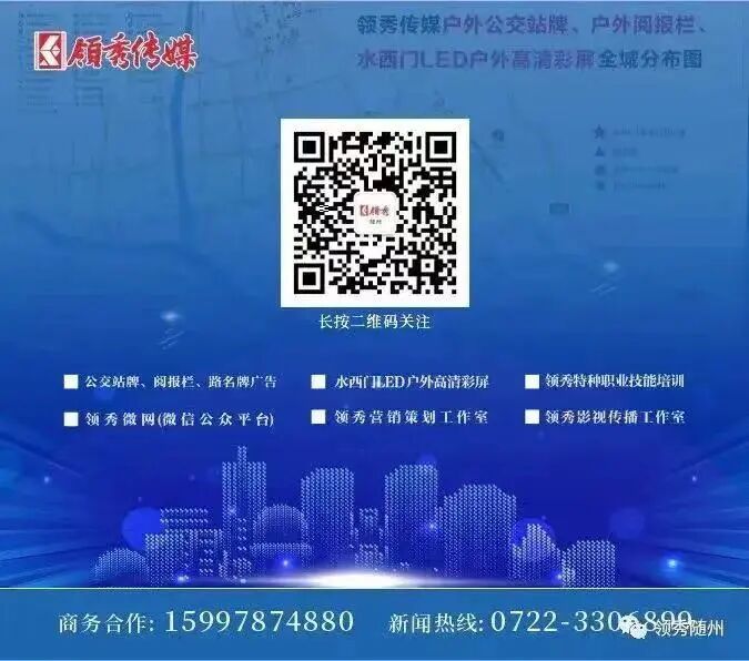局部39℃以上!随州发布高温橙色预警高温天气,中暑防范,随州气象,大暑天气,防暑降温指南