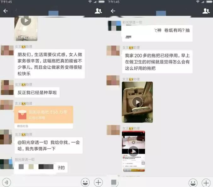 学会这些，淘客精细化社群运营月收入突破15000+