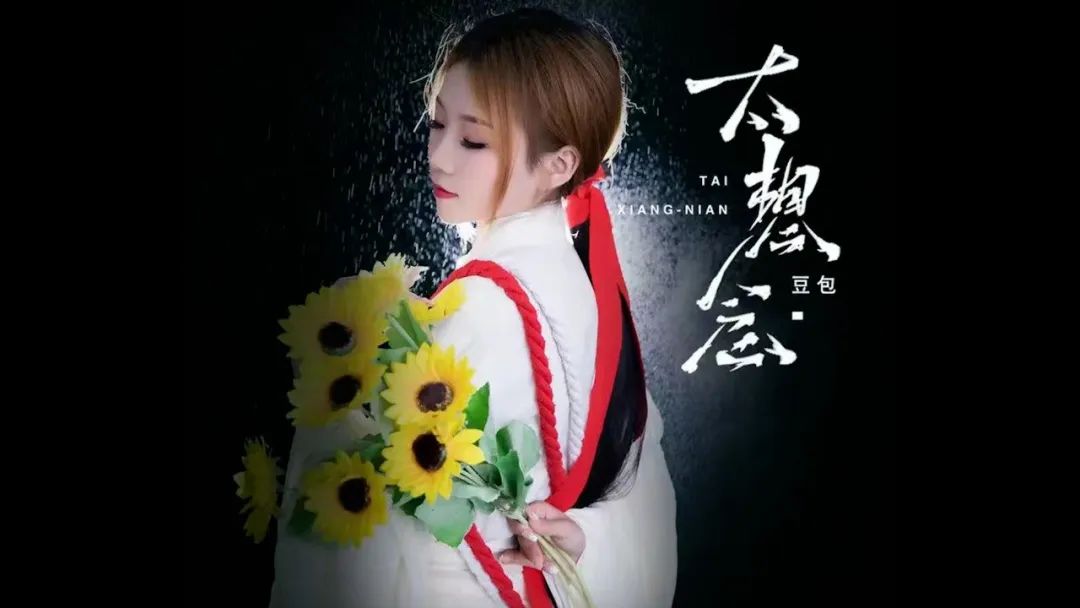 我对你太想念