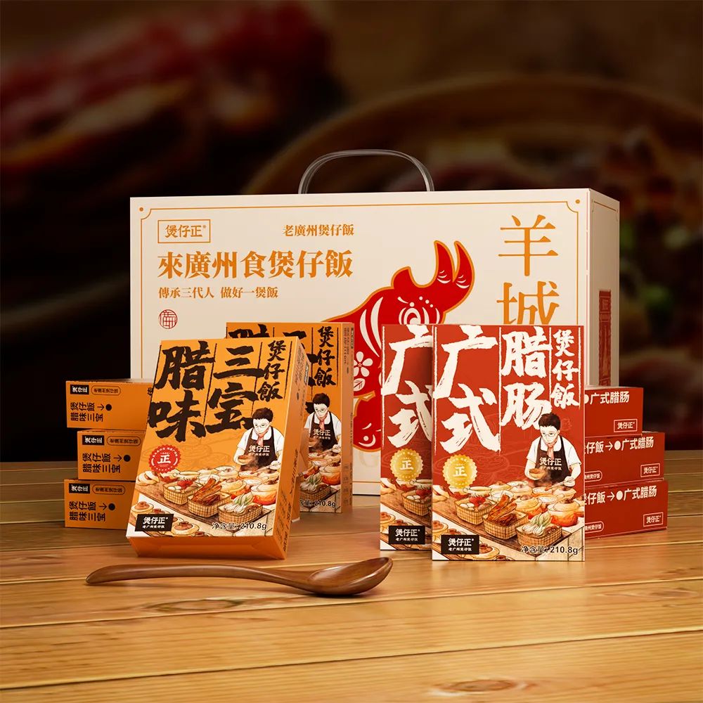 煲仔饭一份多少钱