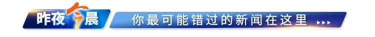 「天津核酸」天津这些地区的核酸筛查，七个地区的最新公告，12名感染者轨迹的发布，以及中国女足深夜的屏幕刷洗