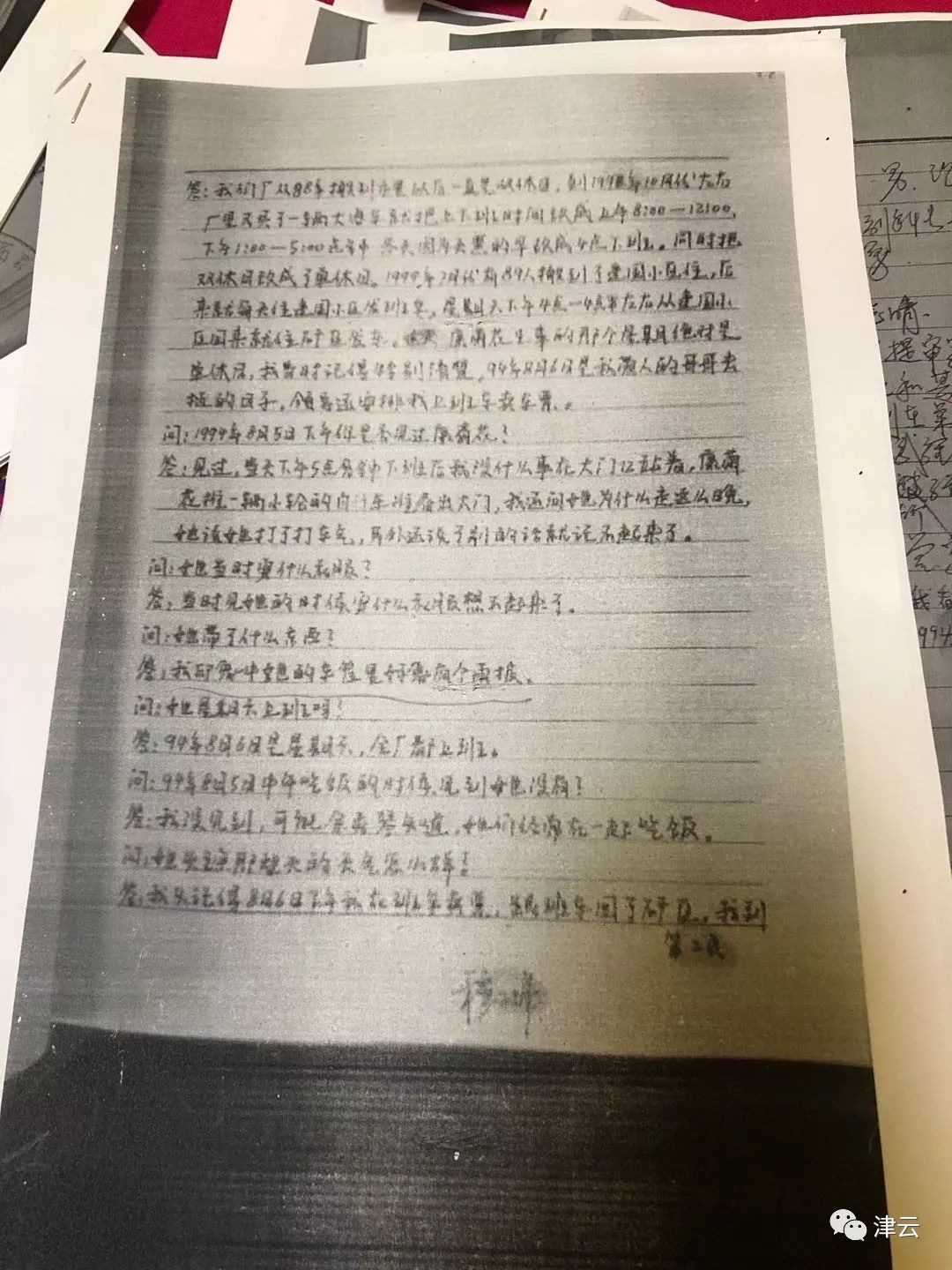 赵志红27次作案细节_新疆和田恐怖袭击案细节披露_赵志红4.9作案细节