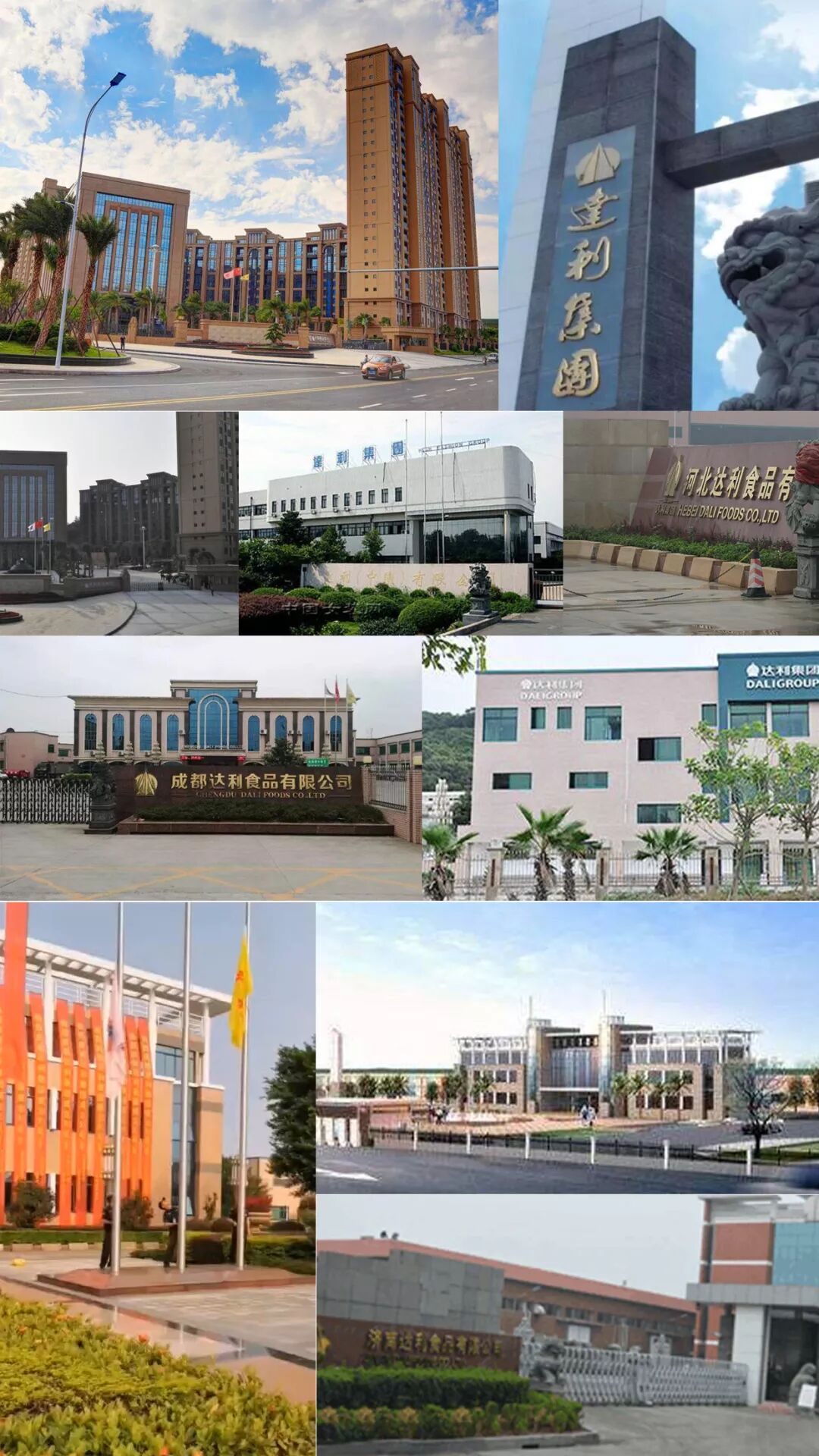 达利集团总部位于东亚文化之都·福建泉州.