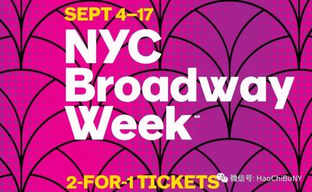 9月纽约有什么好玩？9大美食节+6大娱乐活动