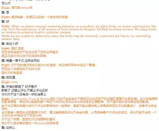 政策调整 亚马逊被误删的review有望恢复 深圳市亚周企业管理咨询有限公司