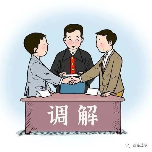 邵东法院通过“云庭审”高效化解涉企纠纷_邵商网