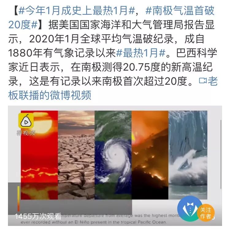 新西兰疫情缓解了，但“天灾”却悄悄降临，全球人都该警醒……（图） - 11