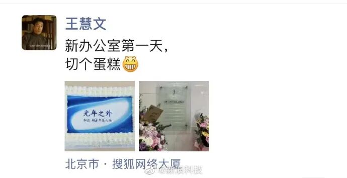 怎么联系当地鸡【黑马早报】三六零：周鸿祎1年内没有减持计划；联想三年营收增长1100亿；王慧文AI创业公司开张；上海对重大招商项目奖励最高1亿..._https://www.jmylbn.com_新闻资讯_第2张