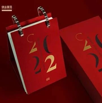 2022黑马日历：赴365天进化之旅，得历久弥新创业洞见