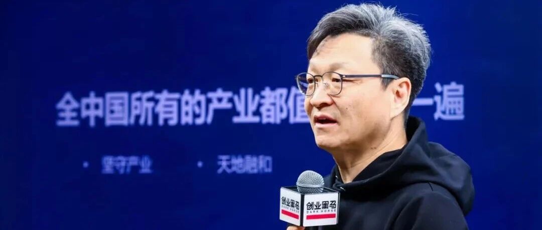 牛文文：中小企业未来四十年的“黄金之路”