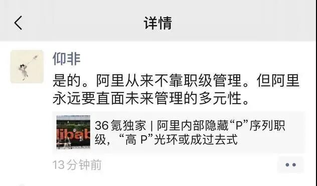 淘宝京东商品无法接入抖音直播；美国制裁24家中企；阿里取消P序列职级显示；又见关店！知名餐饮仅保留这两省门店-ITNEWS