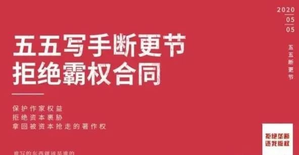 中行官宣：将与原油宝客户协商和解；网文作者发起“55断更节”抵制，阅文将开作家恳谈会；美国知名服装品牌J. Crew申请破产…