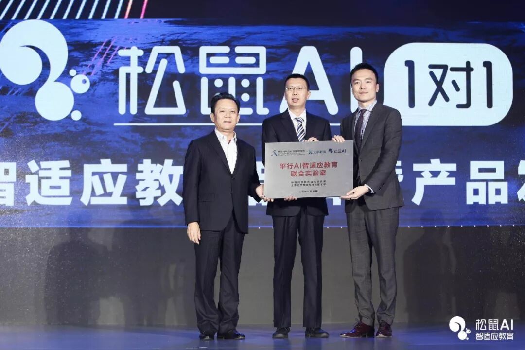 乂学教育发布松鼠AI智适应产品，吴秀波担任“首席好家长”