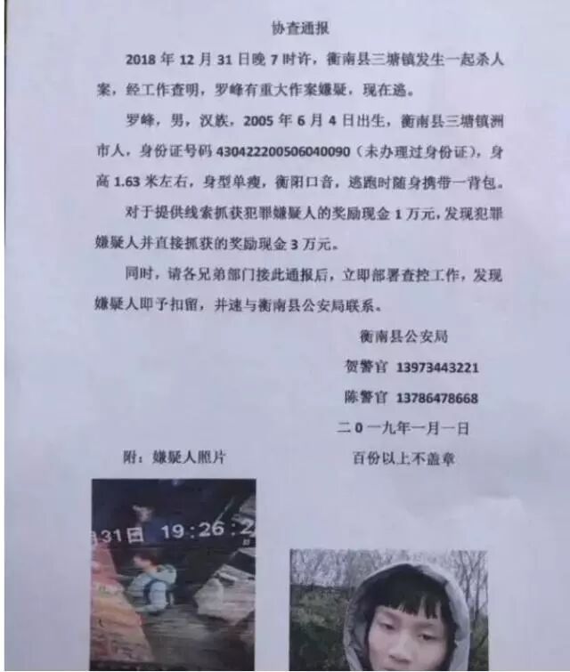 



锤杀双亲的少年，匮乏的不仅仅是家庭教育
