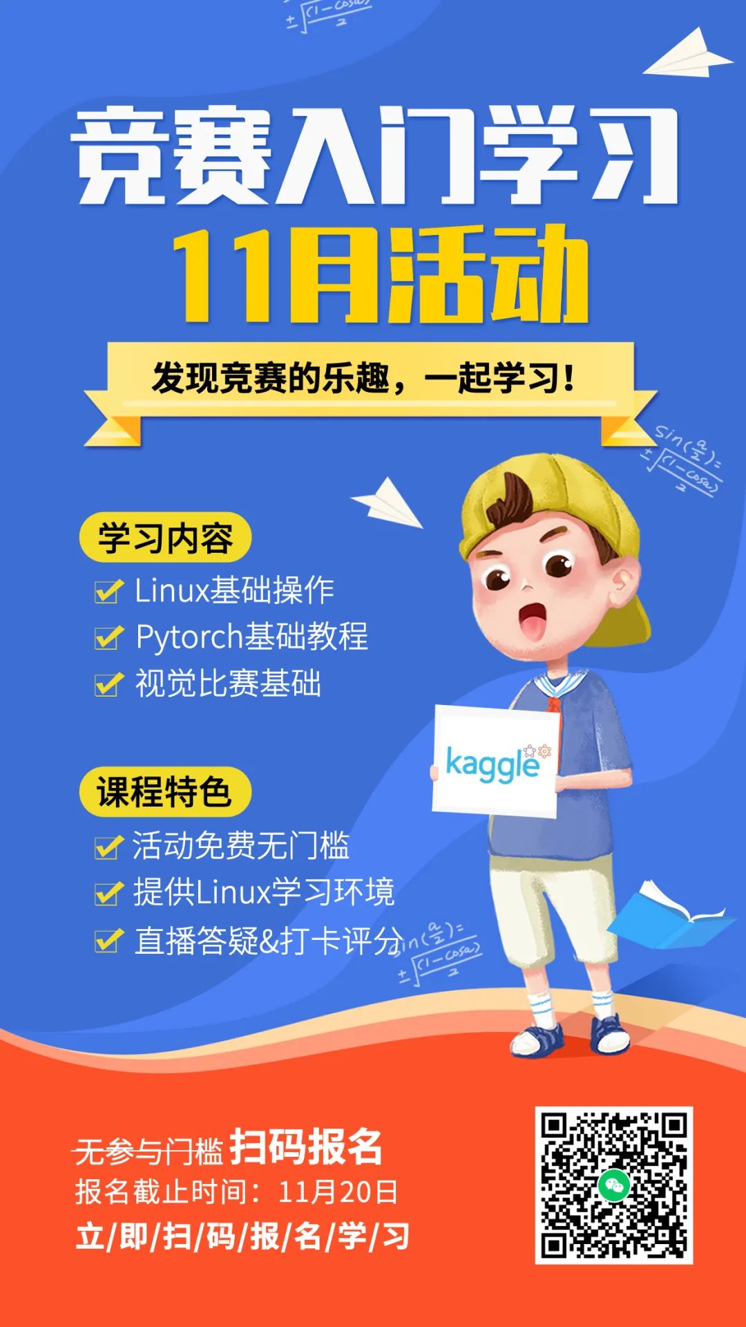 Kaggle Gm Gabor 成绩排名说明一切 全网搜