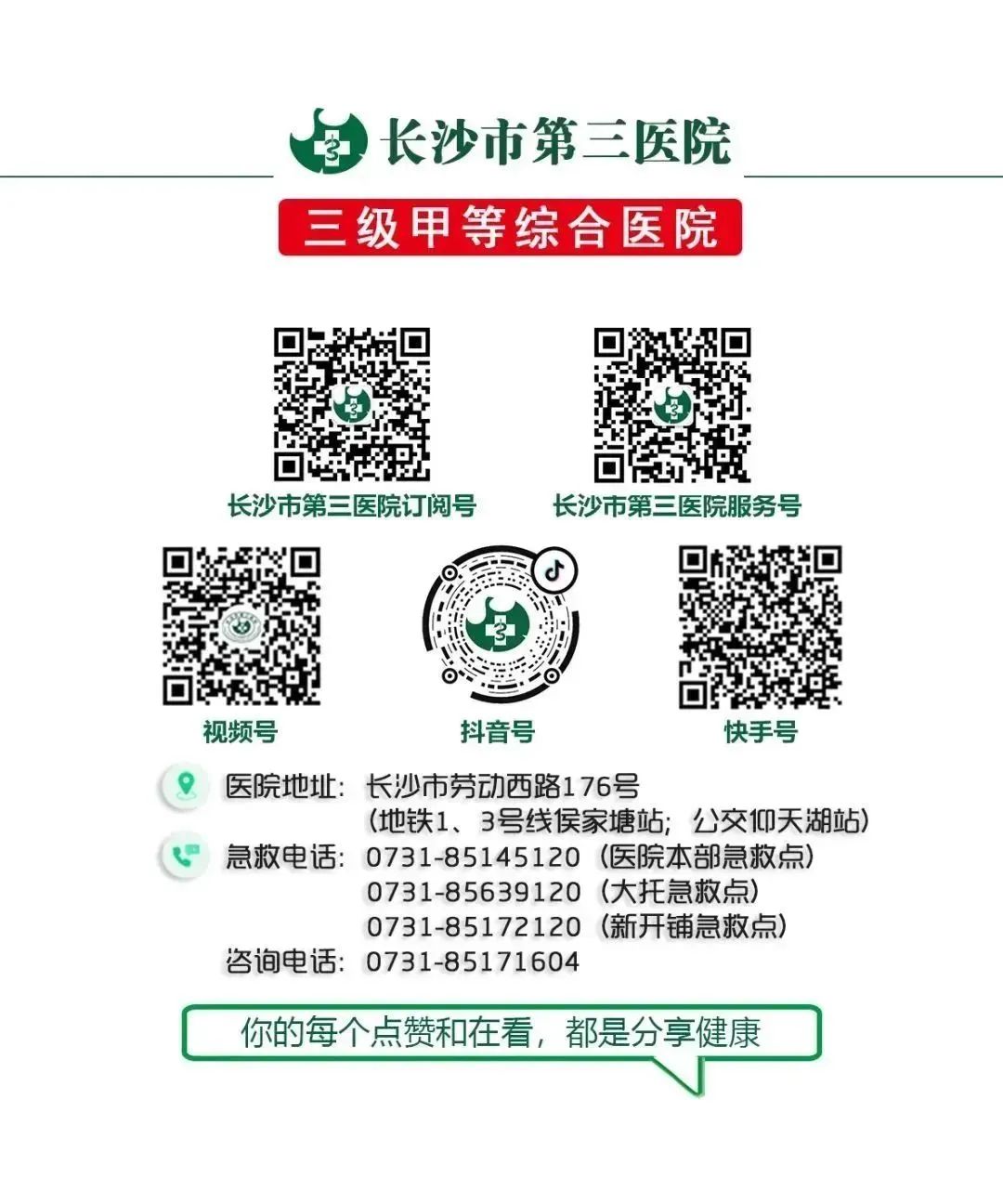 为什么手术用电刀做手术为何不能佩戴金属饰品？_https://www.jmylbn.com_新闻资讯_第15张