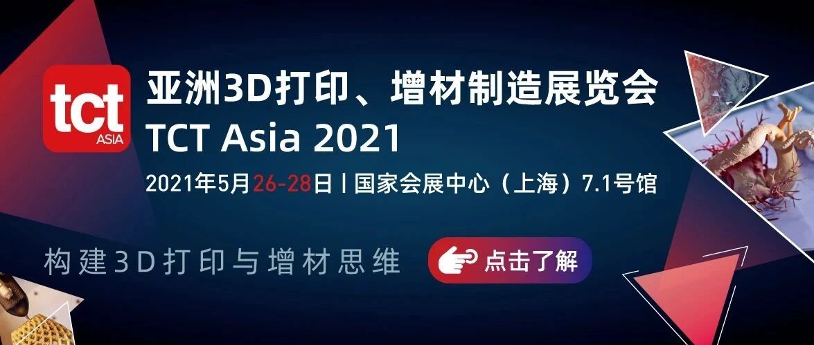 3D打印是“高效”、“灵活”?还是“噱头、“负担”?