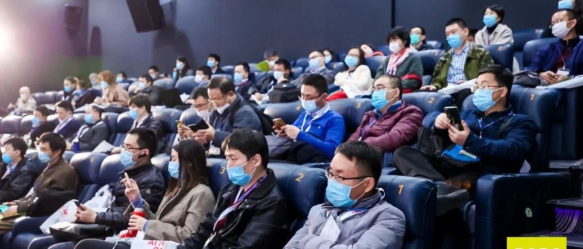 2020国际汽车技术年会（IAC）暨汽车创新技术大奖颁奖盛典成功举办